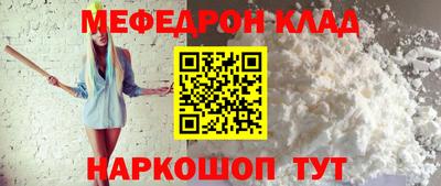 MDMA Premium VHQ Моздок
