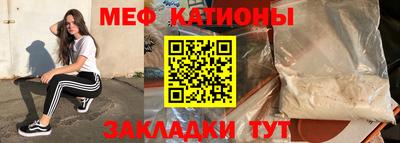 винт Можайск