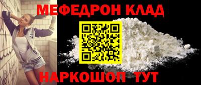 MDMA Premium VHQ Моздок