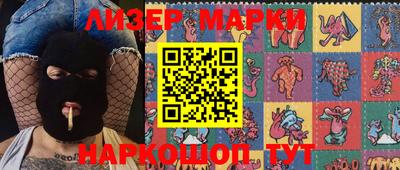 марки nbome Можга