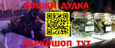 марки nbome Можга