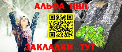 марки nbome Можга