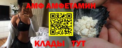 винт Можайск