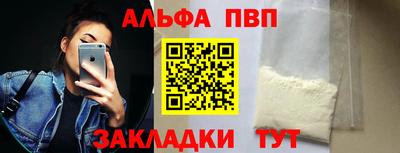 марки nbome Можга