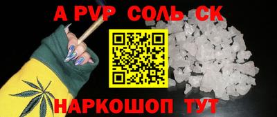 винт Можайск