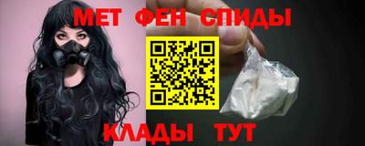 винт Можайск