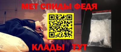 винт Можайск