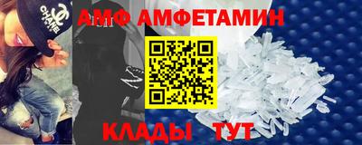 винт Можайск