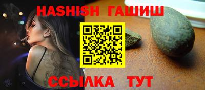 винт Можайск