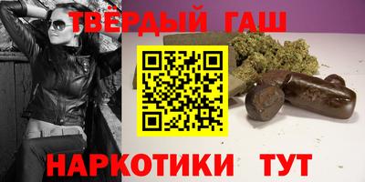 бутират Новозыбков