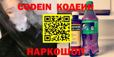 марки nbome Можга
