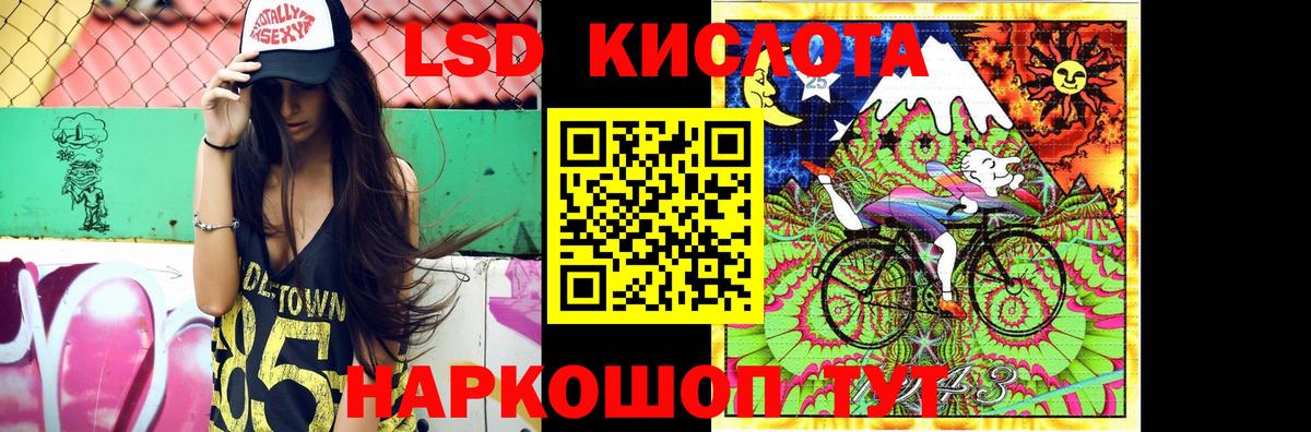 Саратов  Лсд 25 экстази кислота  Вход с VPN  Лсд 25 экстази  Лсд 25 экстази кислота 
