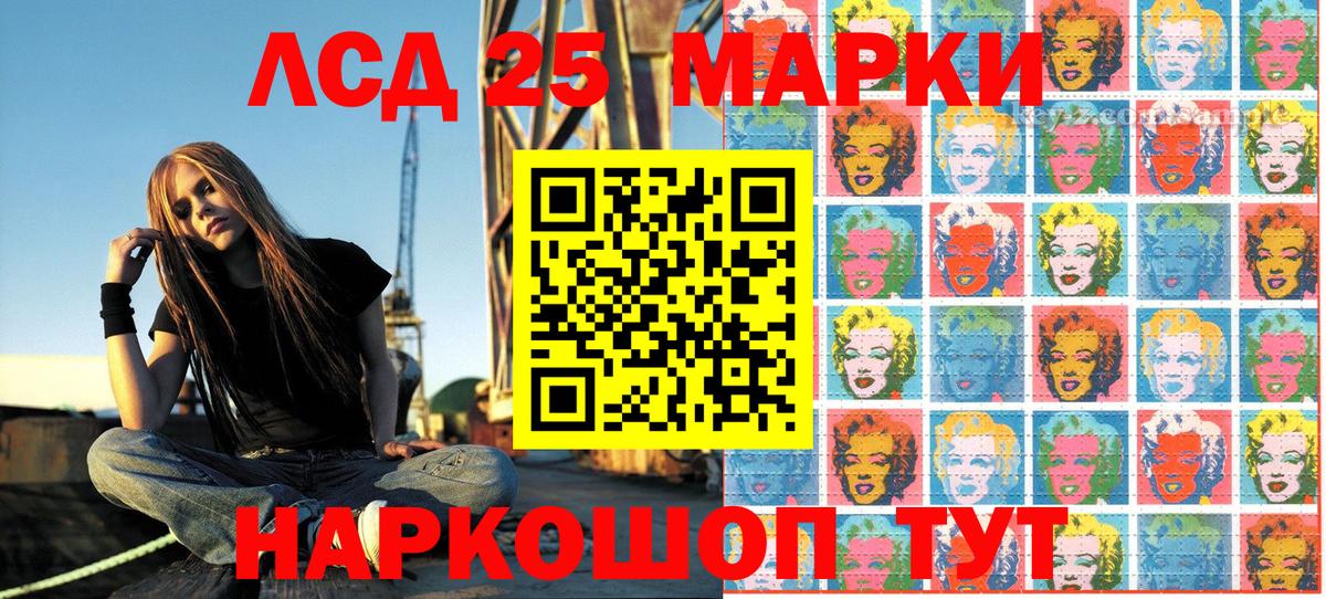 Саратов  Наркотические марки 1,8мг  Вход с VPN  Наркотические марки 1,8мг 