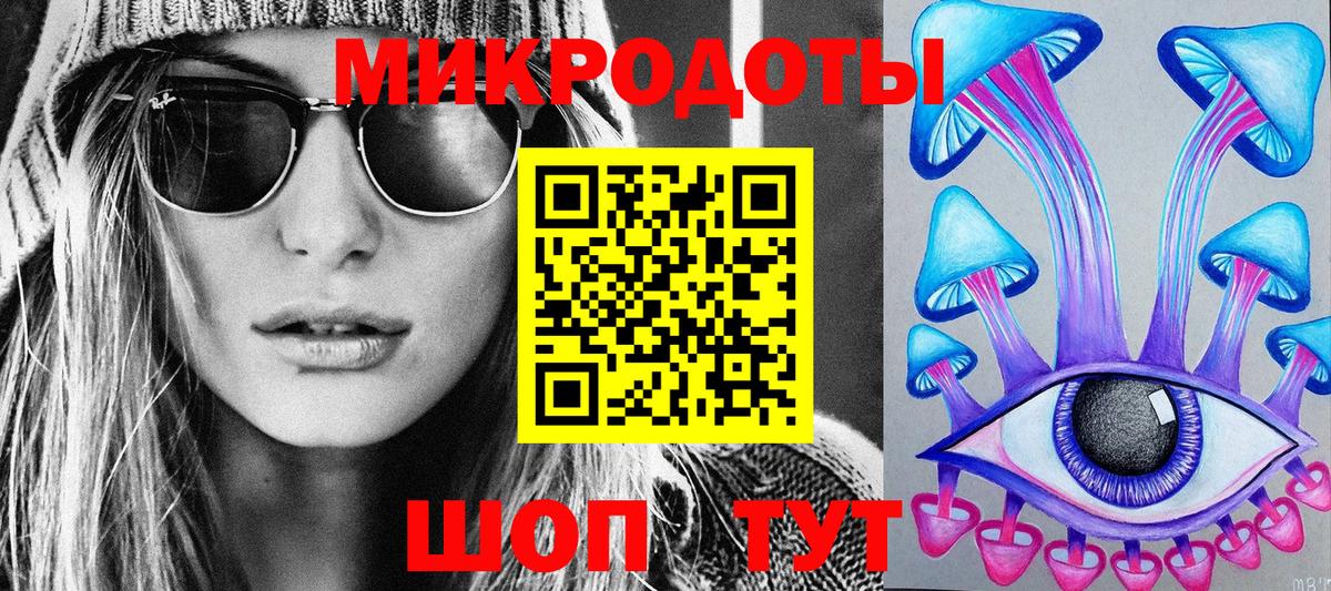 Псилоцибиновые грибы мицелий Саратов