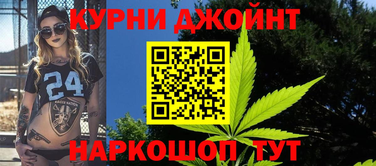 Бошки марихуана планчик  Вход с VPN  Саратов  Каннабис конопля 